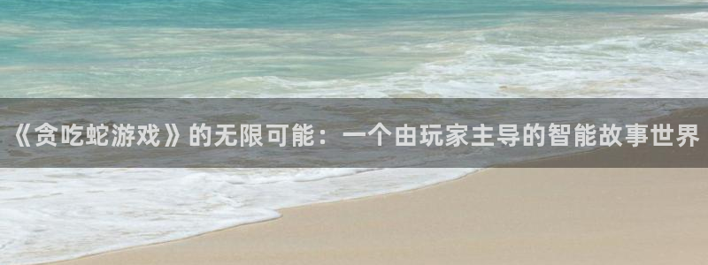 J9平台怎么样